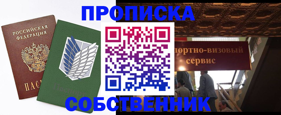 регистрация для школы в Саках